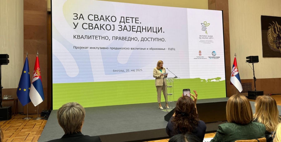 Пројекат ,,Велики људи од малих ногу”